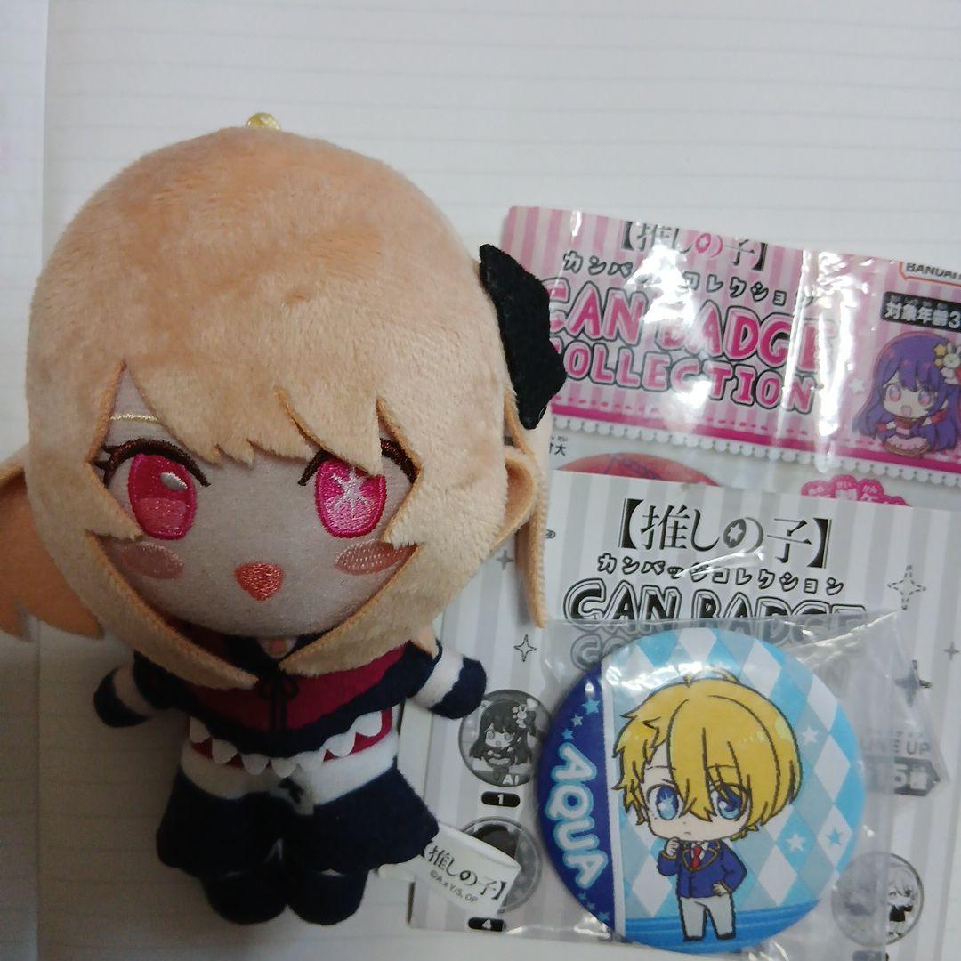 推しの子 ルビー アクア ぬいぐるみキーホルダー 缶バッジ - メルカリ