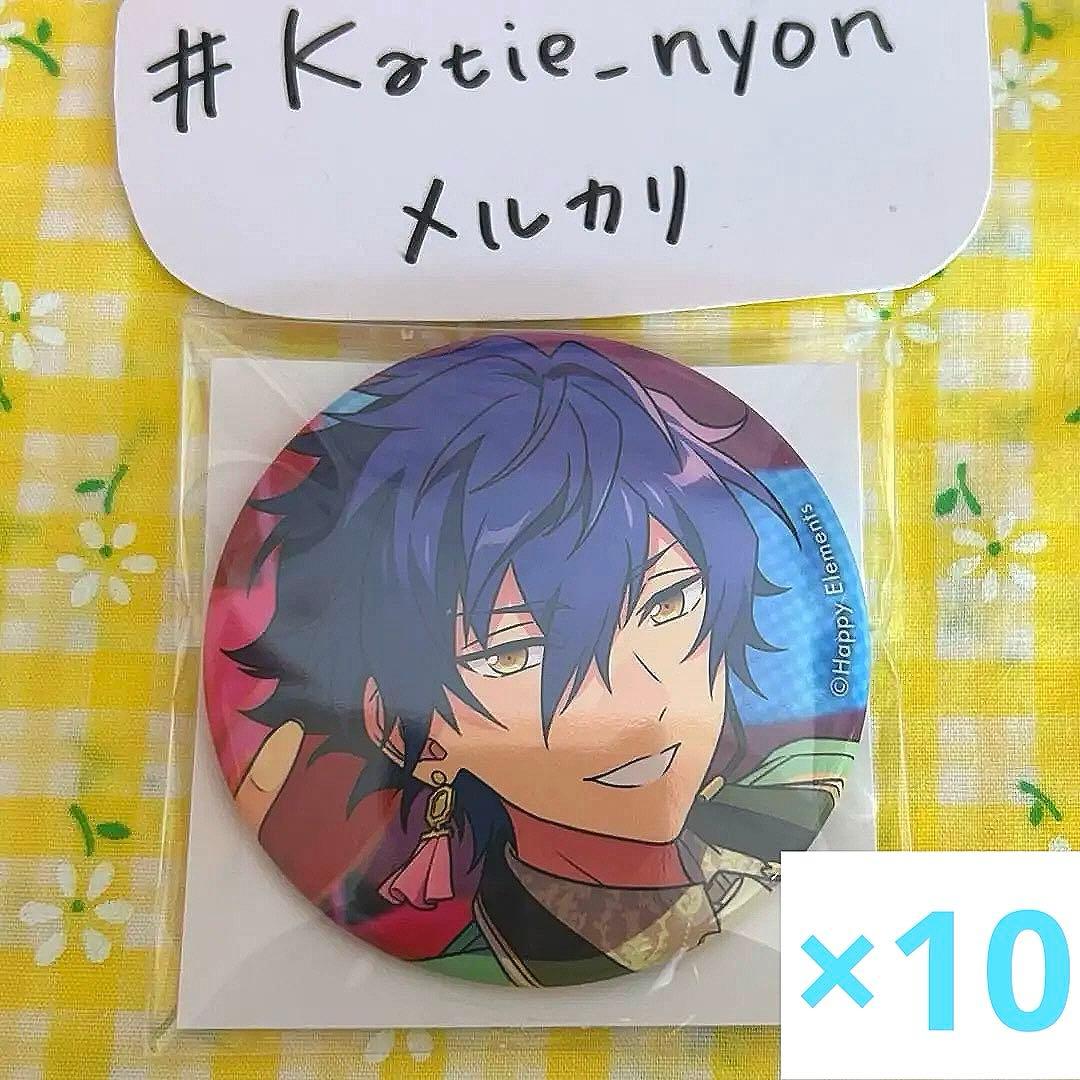 あんスタ イベコレ 缶バッジ 漣ジュン A3