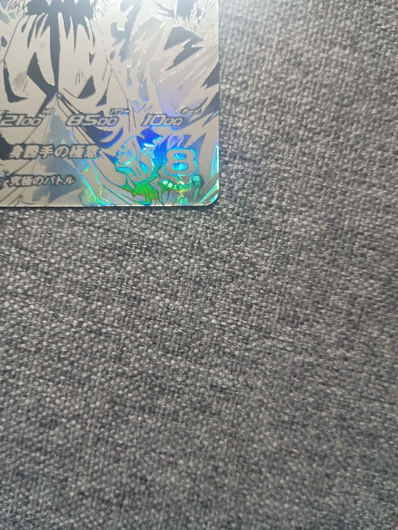 ドラゴンボールヒーローズ MM5-SEC-P 孫悟空⭐︎