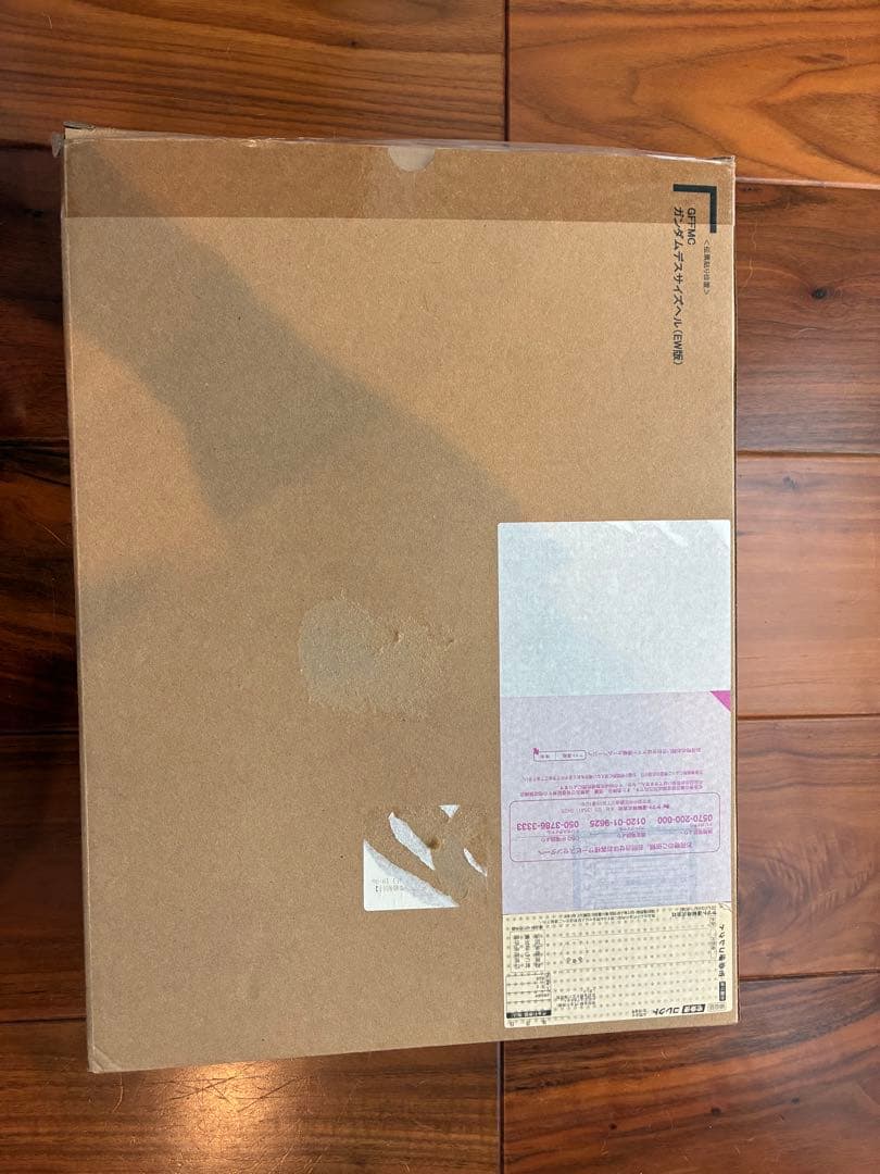 【新品・未開封】L COMPOSITE ガンダムデスサイズヘル