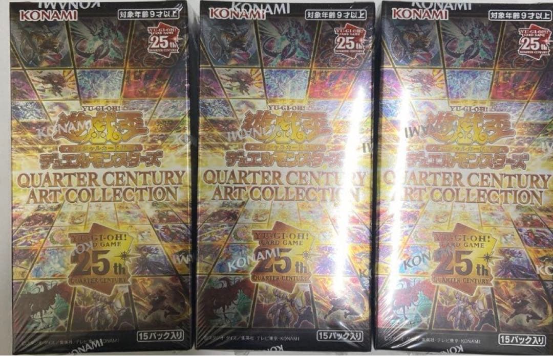 遊戯王OCG クォーターセンチュリーアートコレクション 3BOX シュリンク付き