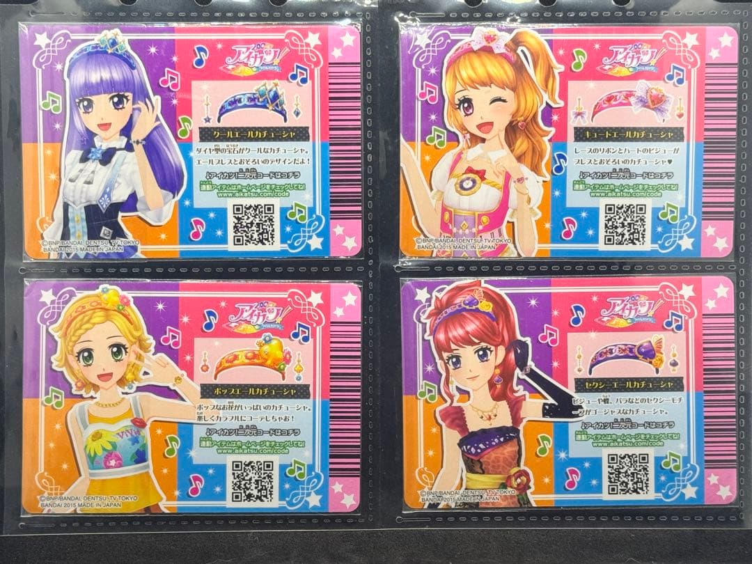 エールカチューシャ 4枚セット アイカツカード - メルカリ