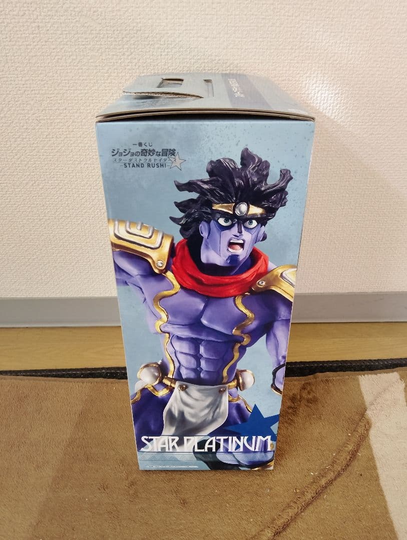 「未開封」ジョジョの奇妙な冒険 スタープラチナ マスタライズ