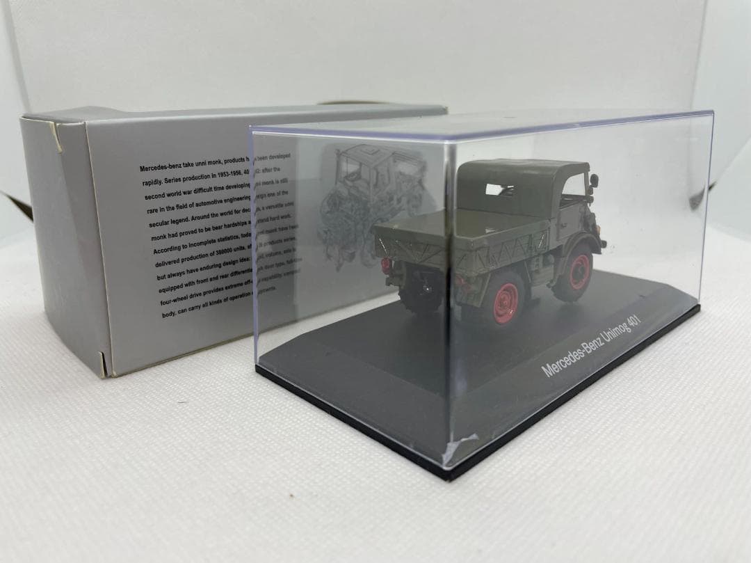502-708 1/43 メルセデスベンツ ウニモグ 401