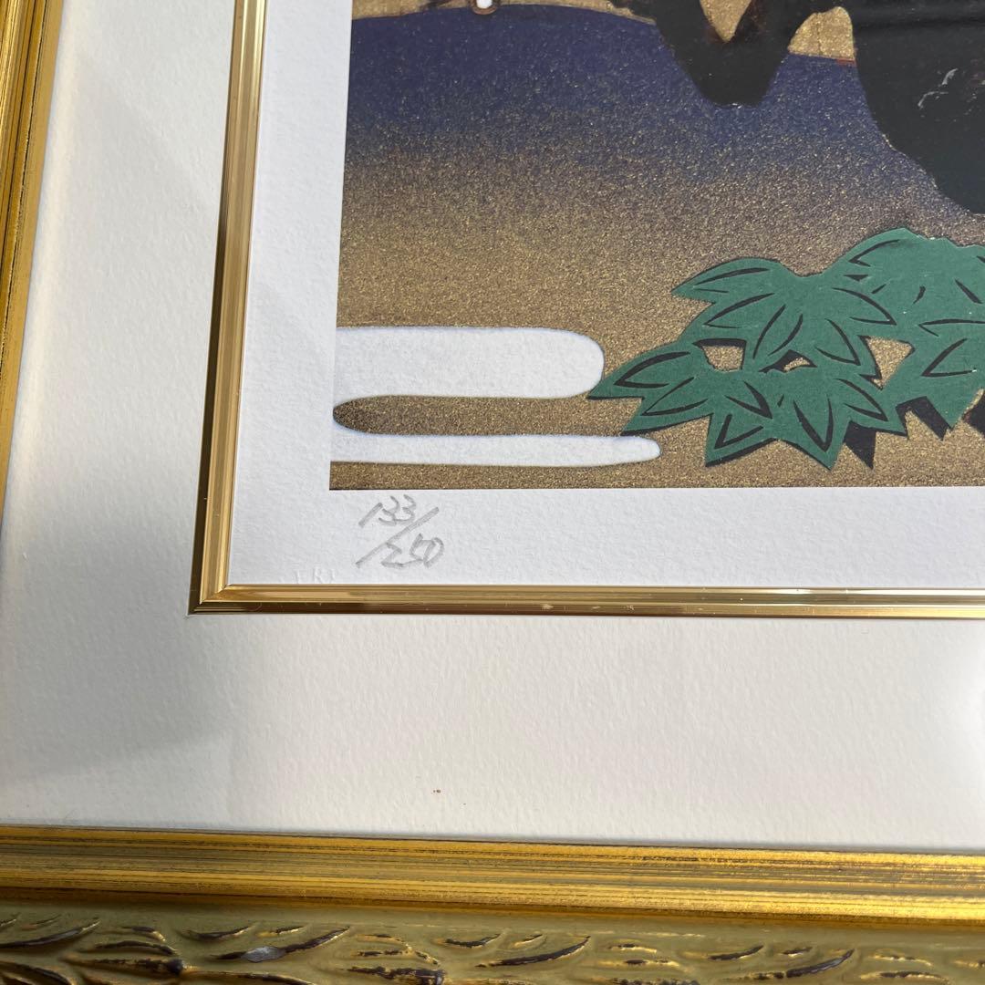 絵画　久保修　切り絵