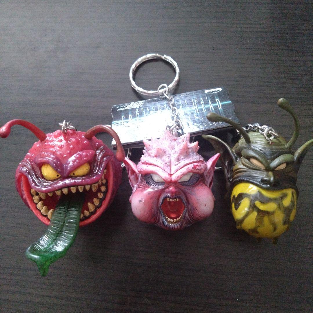 ドラゴンボール クリーチャーズヘッド キーホルダー 3種セット - メルカリ