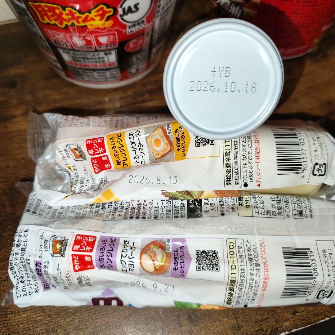 お年玉福箱【パイの実収納ケース】