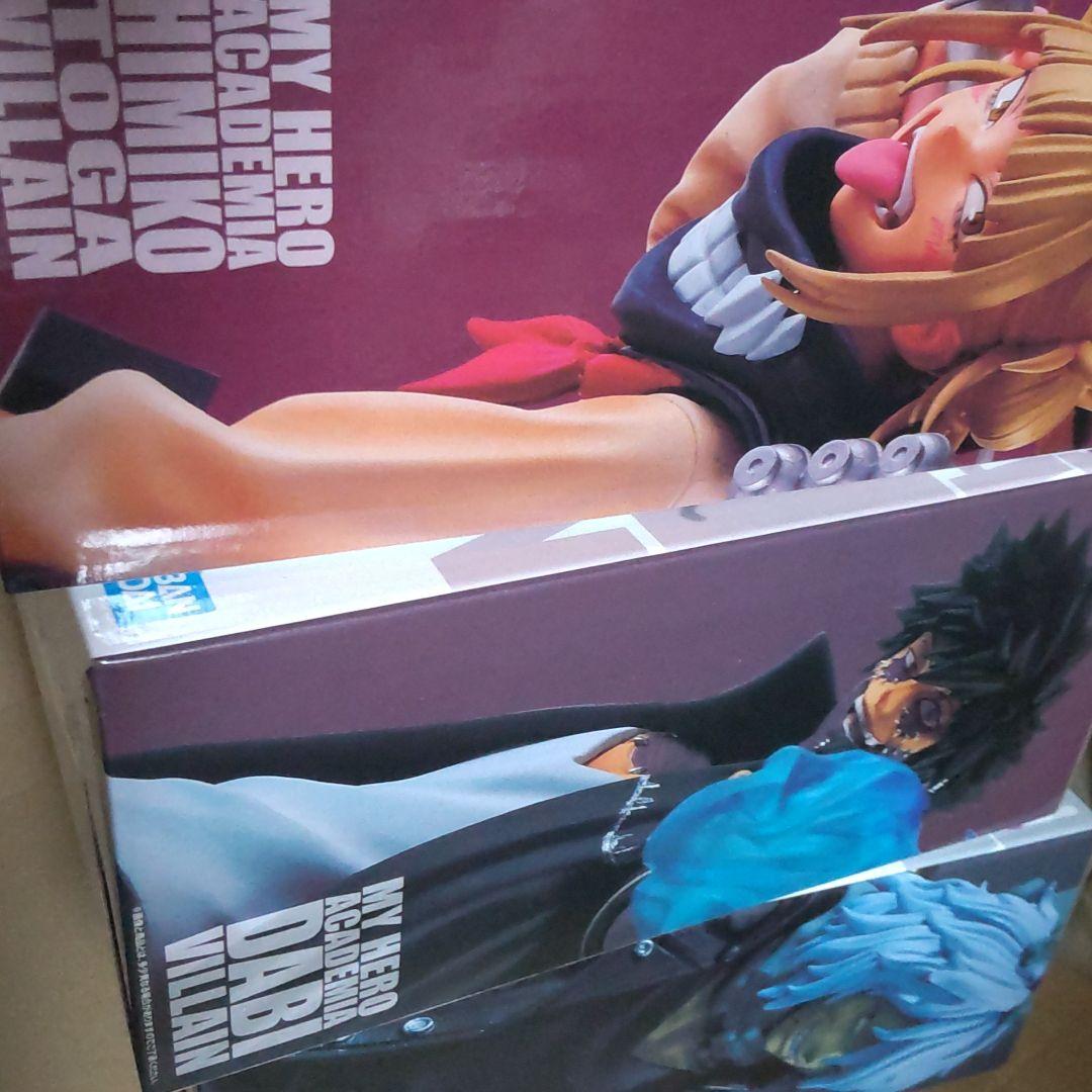 ヴィラン3点セット 一番くじ 上位賞フィギュア トガヒミコ 荼毘 死柄