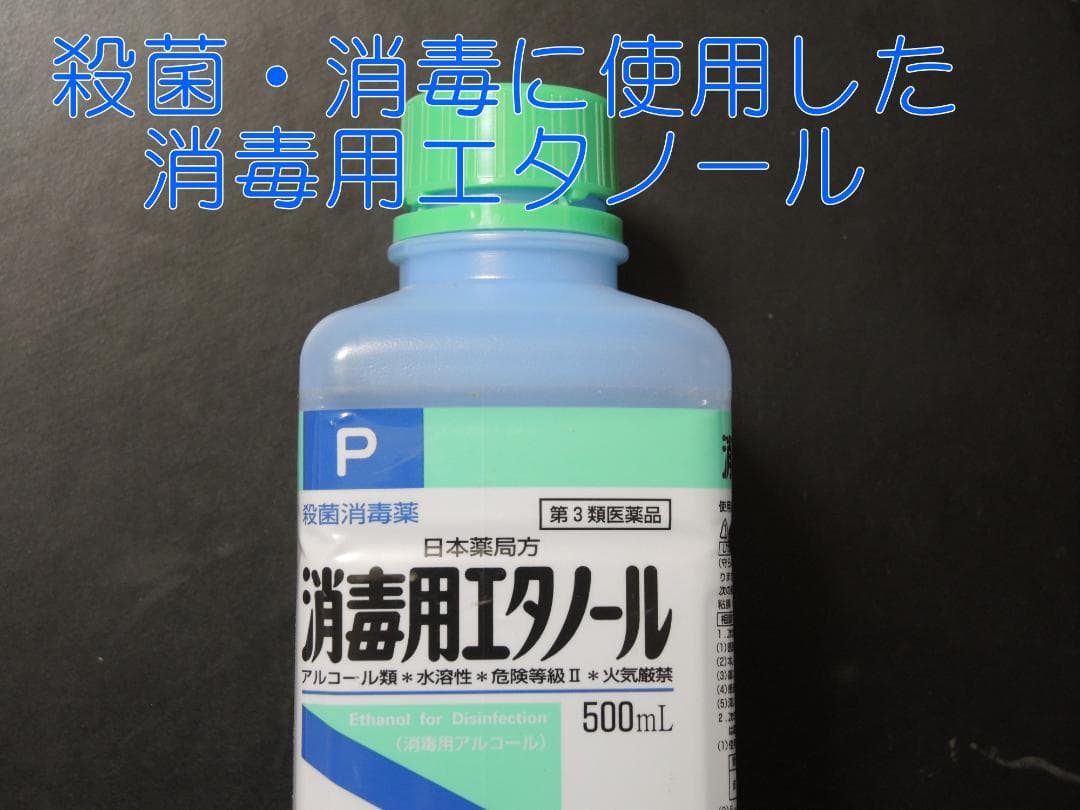 K56 メリー様専用ファゴット/バスーン 完成リード6本Donati/Medir