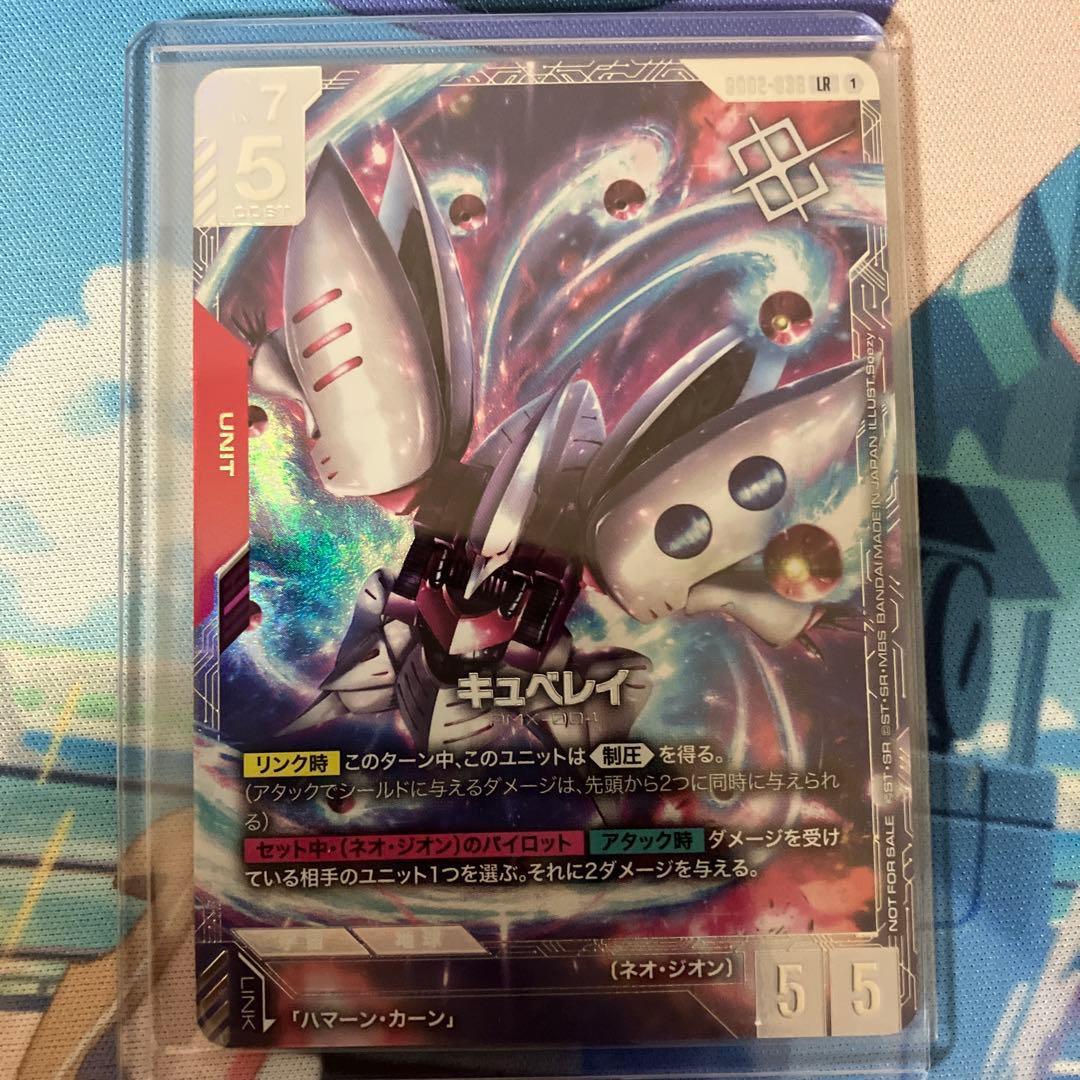 キュベレイ　ニュータイプチャレンジ　優勝賞品　プロモ ガンダムカードゲーム ニュータイプチャレンジ 優勝 キュベレイ プロモ