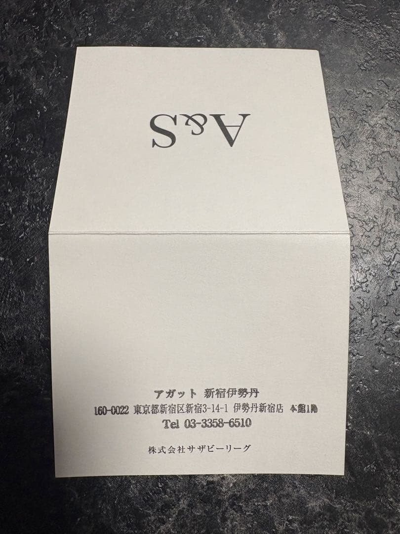 agete K10リーフダイヤモンドリング 13号