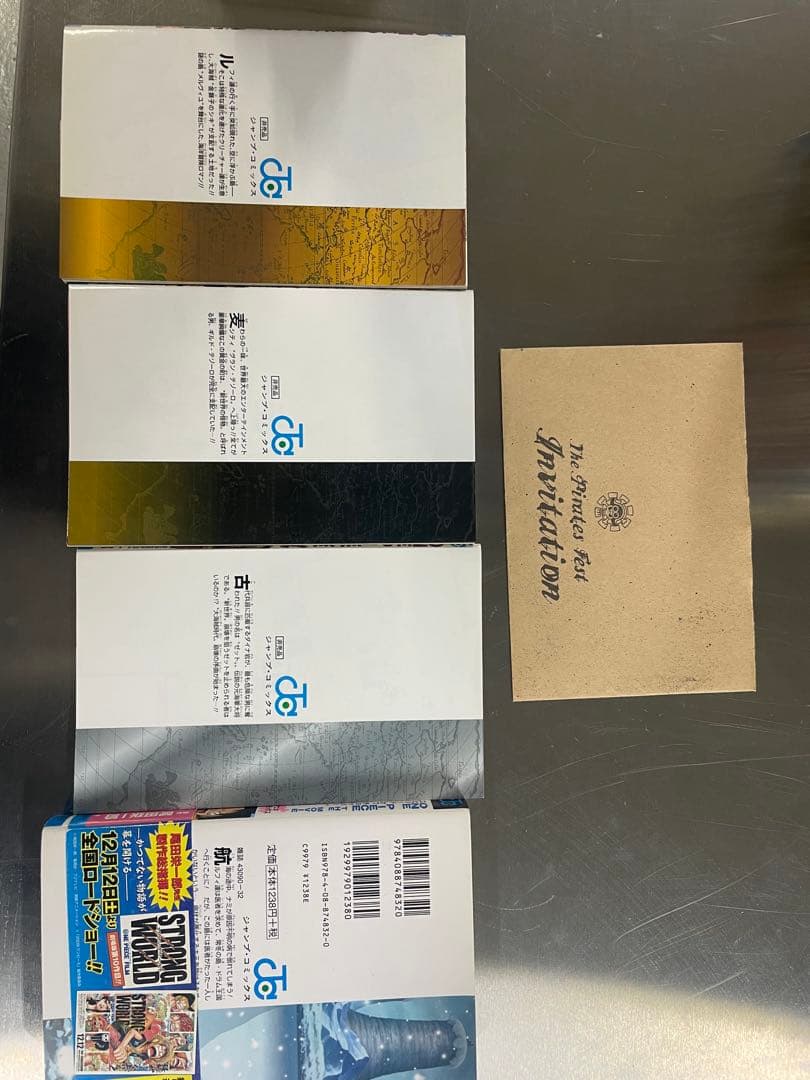 ワンピース 1巻〜110巻プラスα