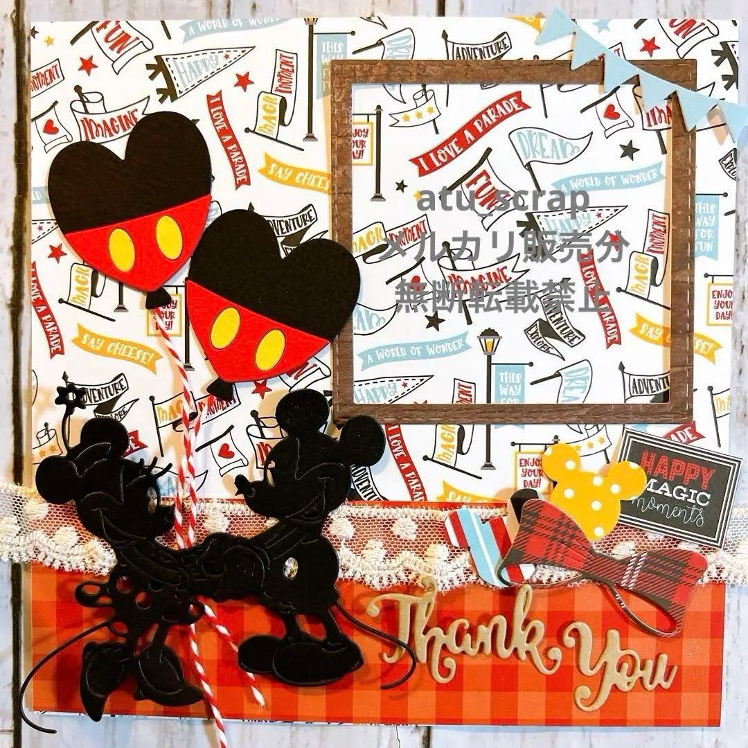 ☆マロン様専用☆スクラップブッキング キット 6インチ♪ No,404