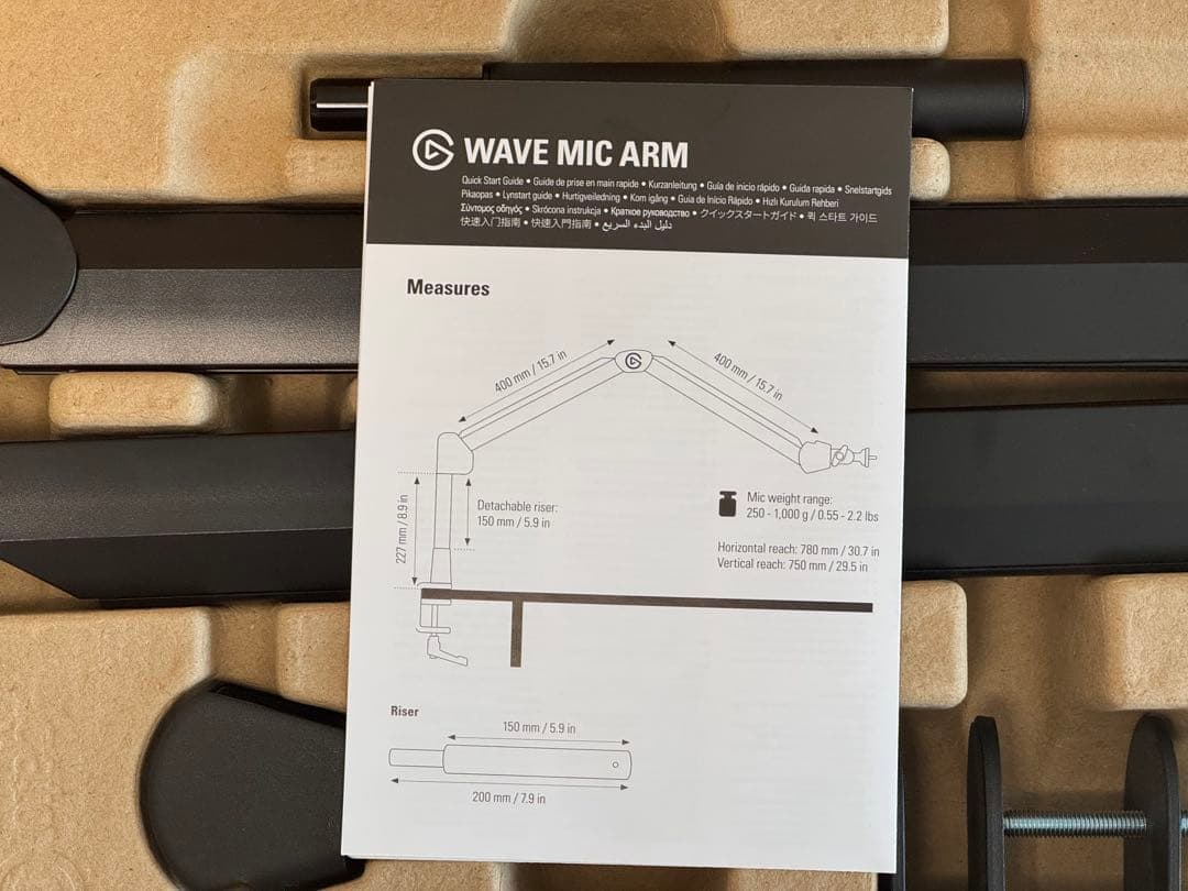 Elgato WAVE MIC ARM マイクアーム