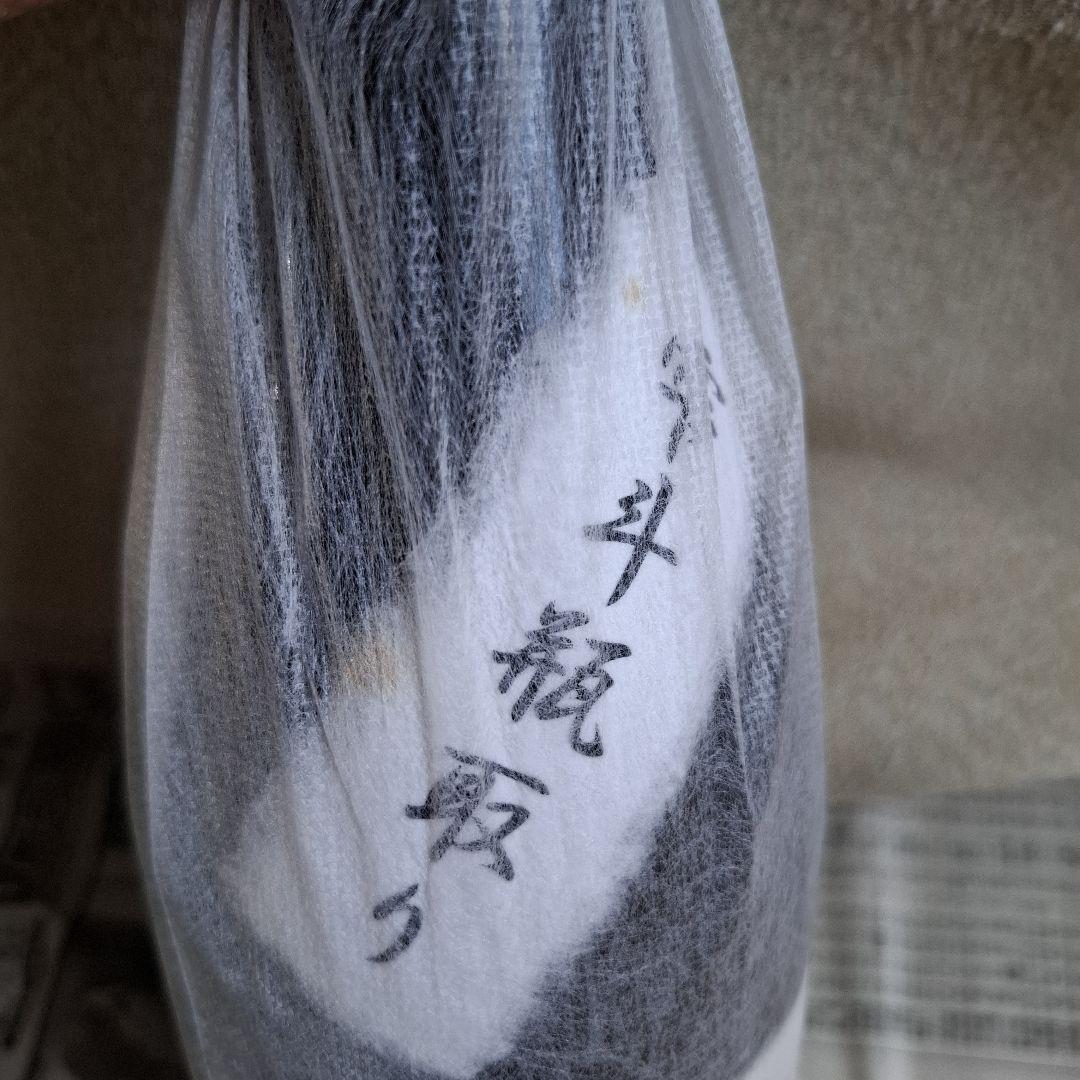 JIKON 純米大吟醸 720ml 空瓶