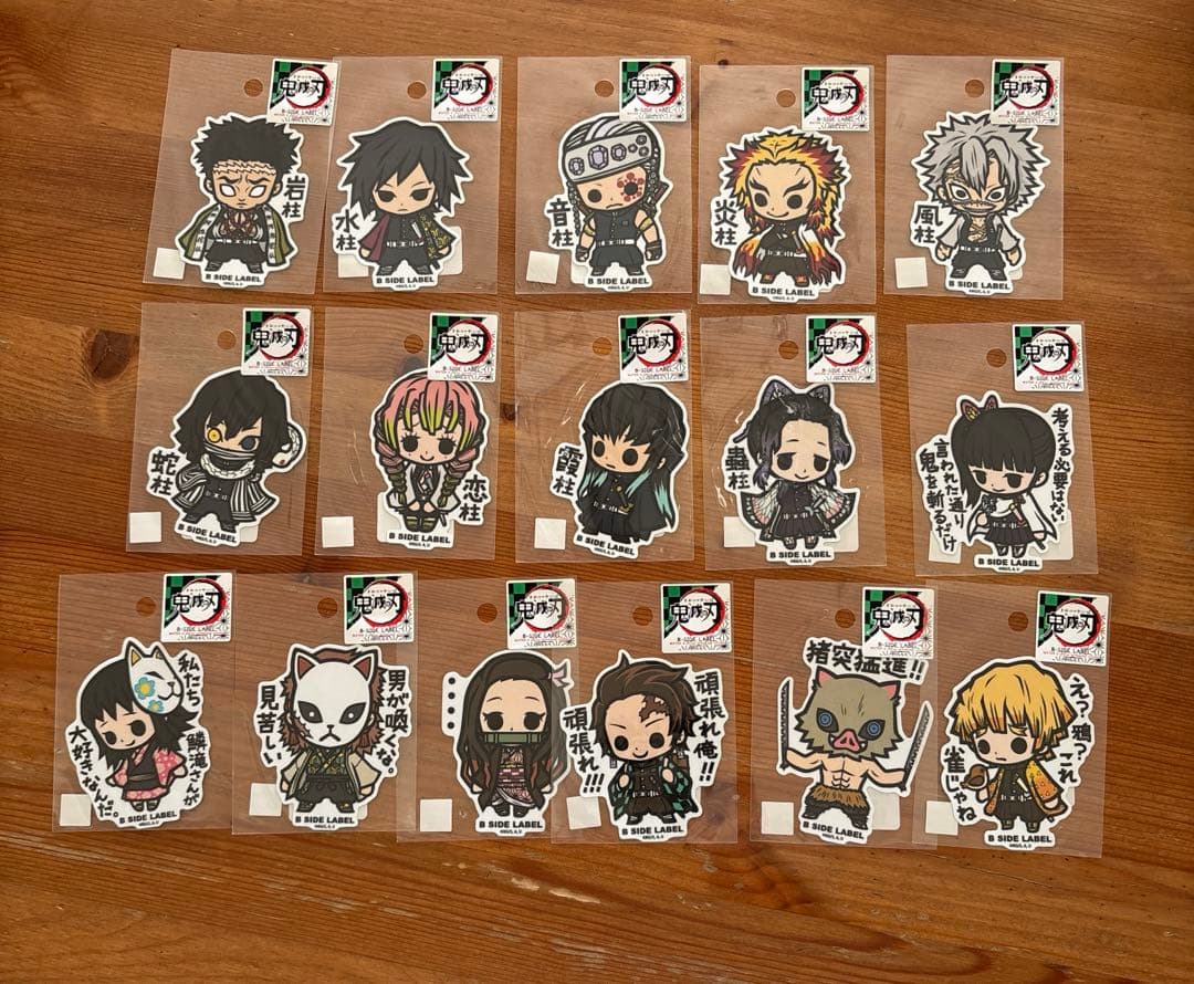 16枚セット》鬼滅の刃 B SIDE LABEL ステッカー