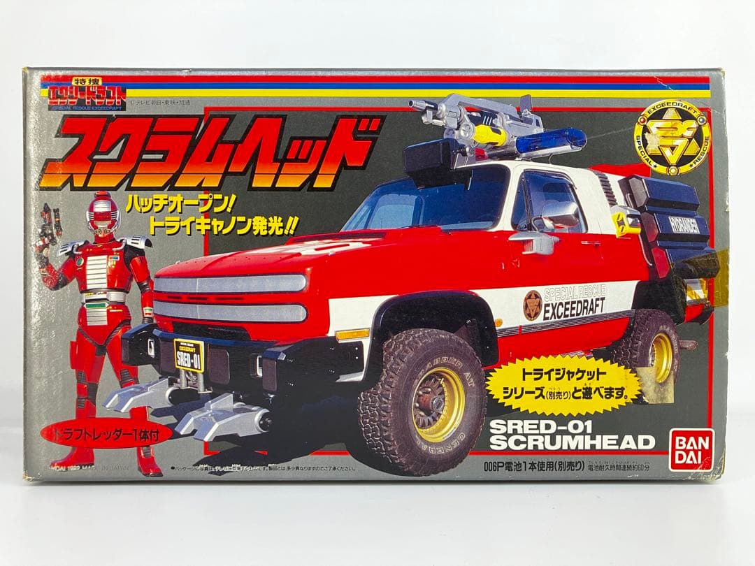 特捜エクシードラフト スクラムヘッド 中古 トライジャケットシリーズ