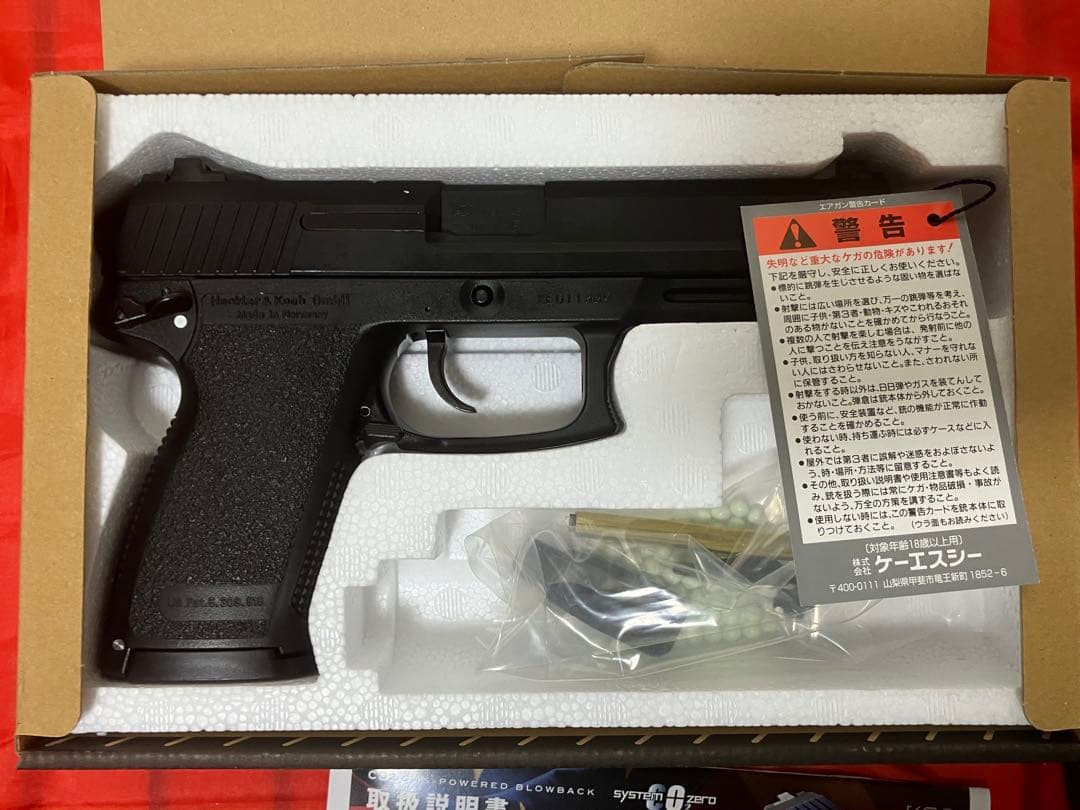 KSC MK23ソーコム 未使用 Co2