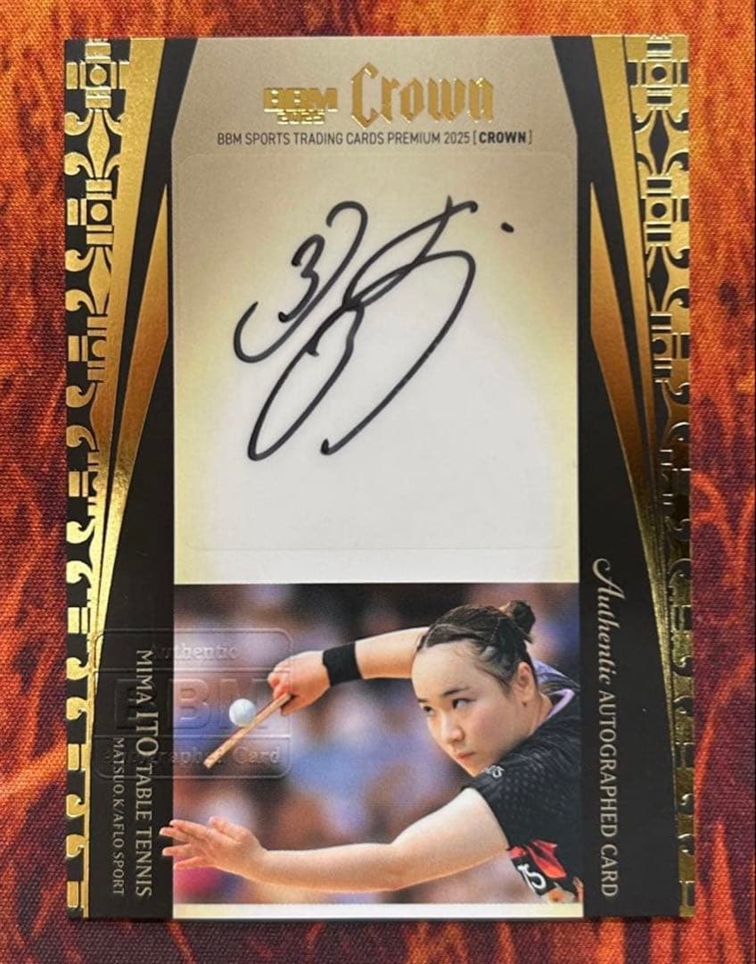 439 BBM CROWN 2025 / 伊藤 美誠 直筆サイン 卓球 - メルカリ