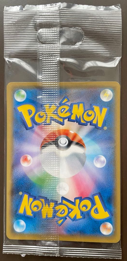 ボスごっこピカチュウ ギンガ団　あんしん鑑定選択可