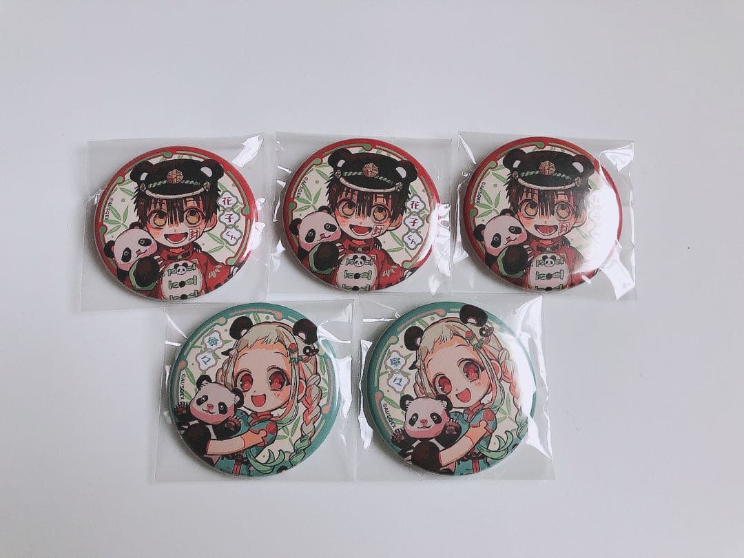 地縛少年花子くん 楽天コレクション 缶バッジ