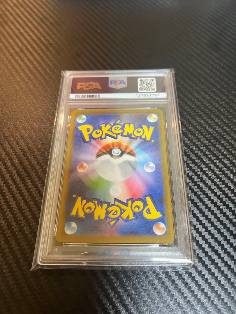 マリィのプライドリーリエのアブリボンナンジャモのカイデン ALL PSA10