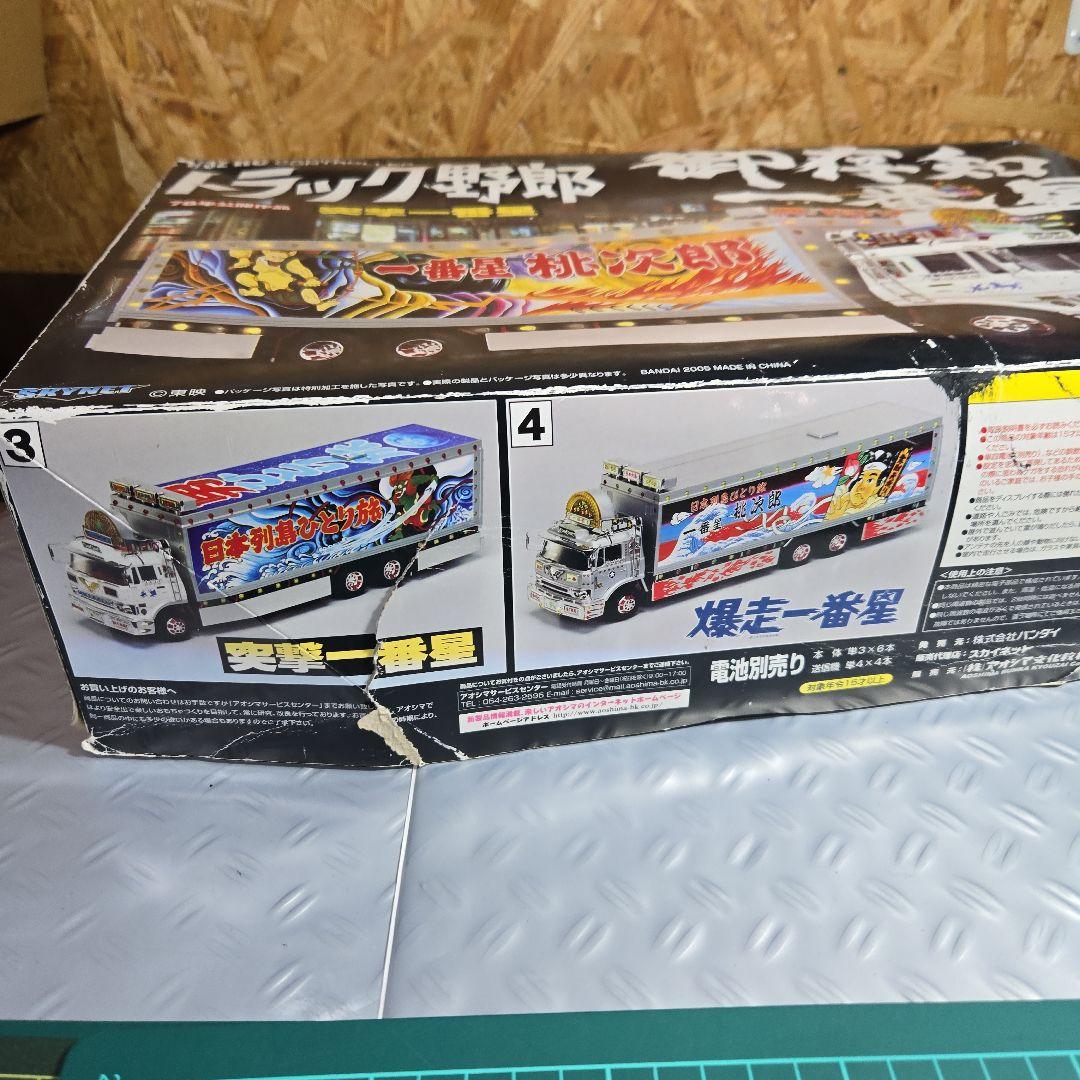 トラック野郎突撃一番星　青島文化教材社スカイネットラジコン　デコトラ