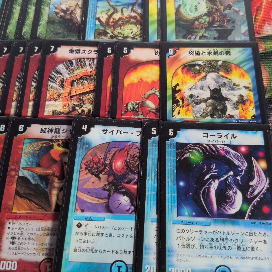 デュエマクラシック05】赤青緑ボルバルザーク デッキ