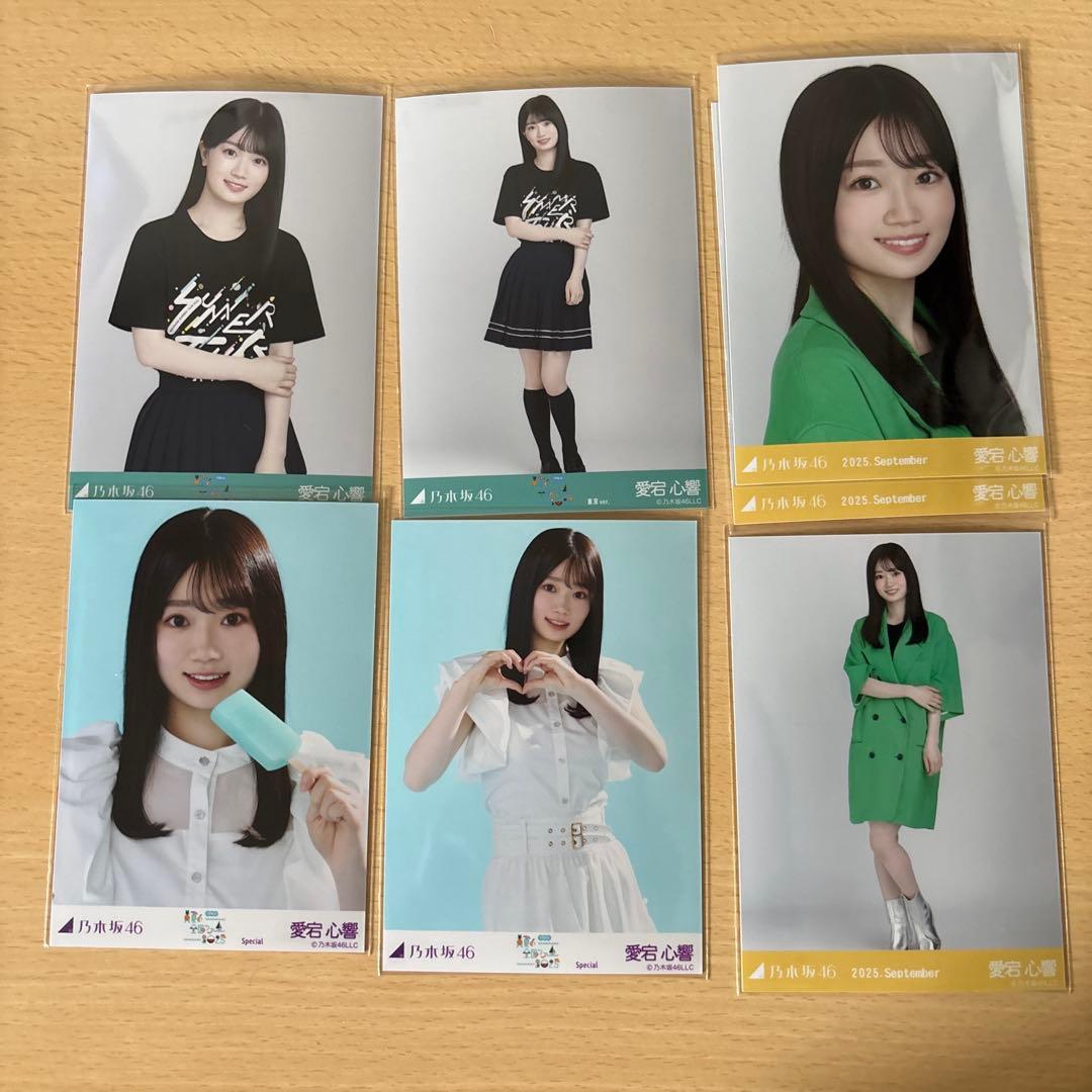 愛宕心響 真夏の全国ツアー2025 セミコンプ 乃木坂46生写真 - メルカリ