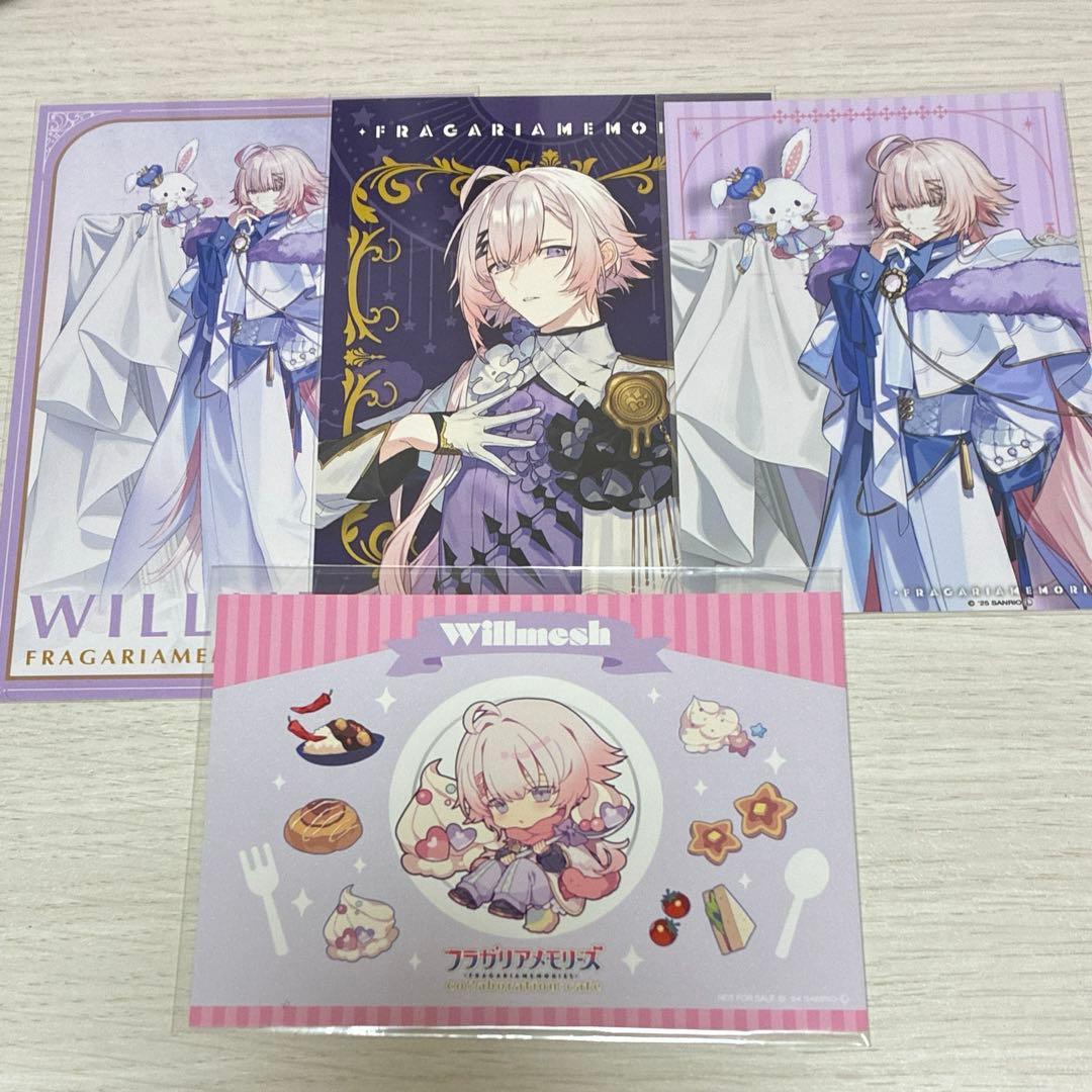 フラガリアメモリーズ カフェ 周年 ブロマイド ポストカード ウィル