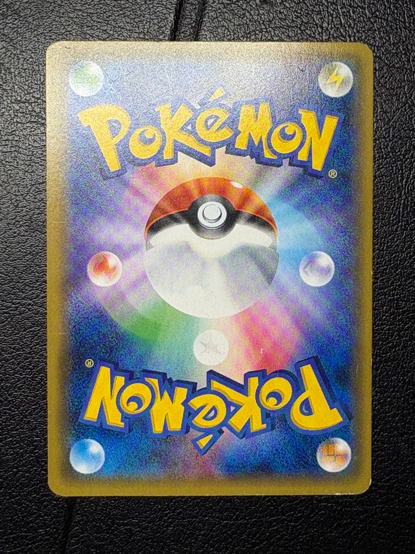 ポケモンカード　こわいおねえさん THE BEST OF XY 184/171