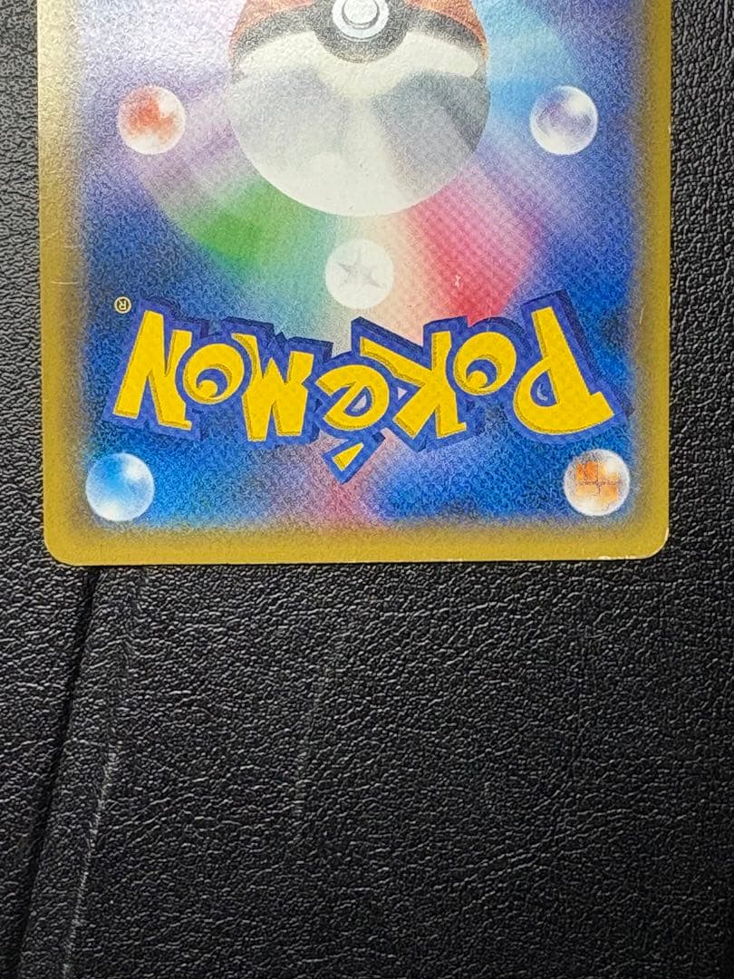 ポケモンカード　こわいおねえさん THE BEST OF XY 184/171