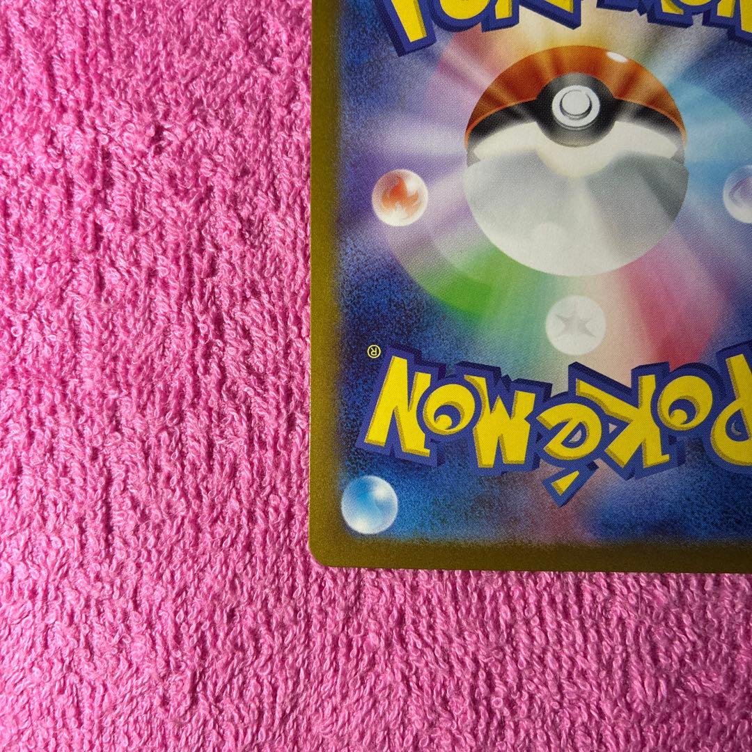 リーリエの決心 SAR 091/063 メガブレイズ 収録 美品