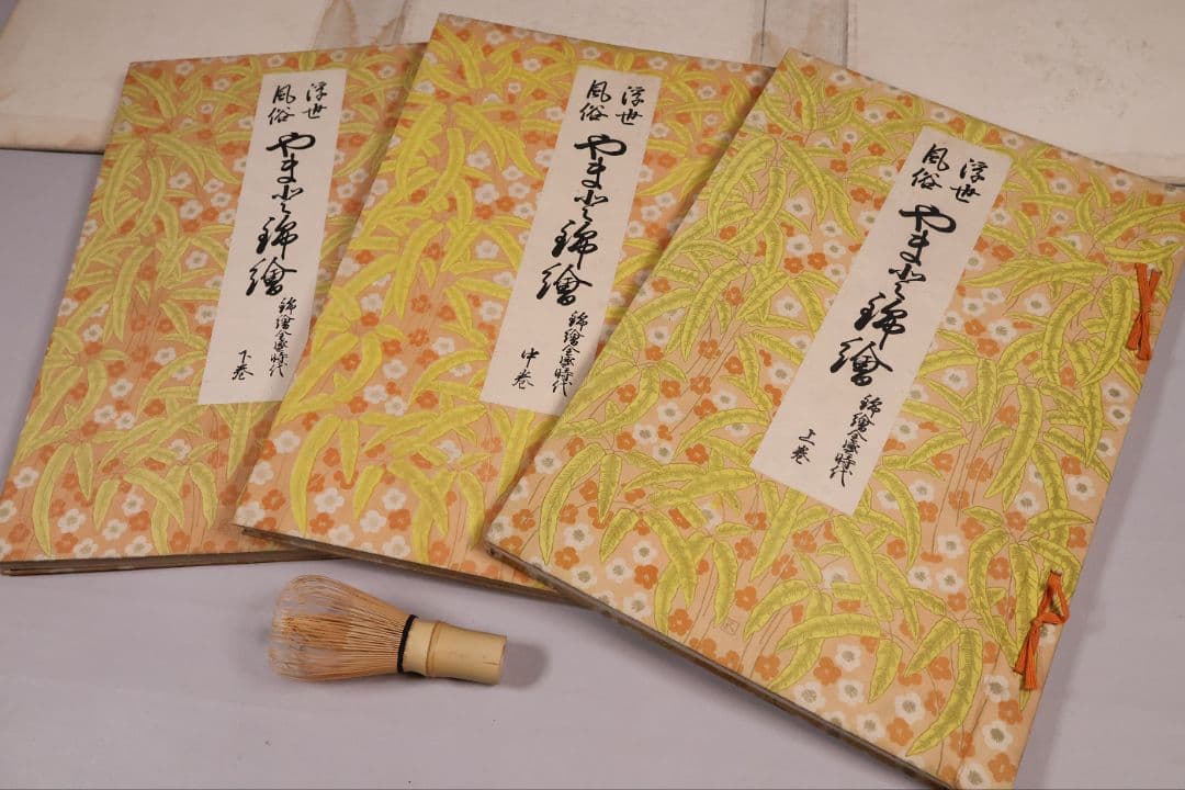 3】手摺木版画 大正 浮世風俗 やまと錦絵 橋口五葉 60図冊揃【CM420