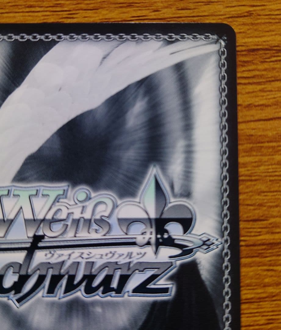 ヴァイス 葬送のフリーレン 大魔法使い ゼーリエ SP サイン