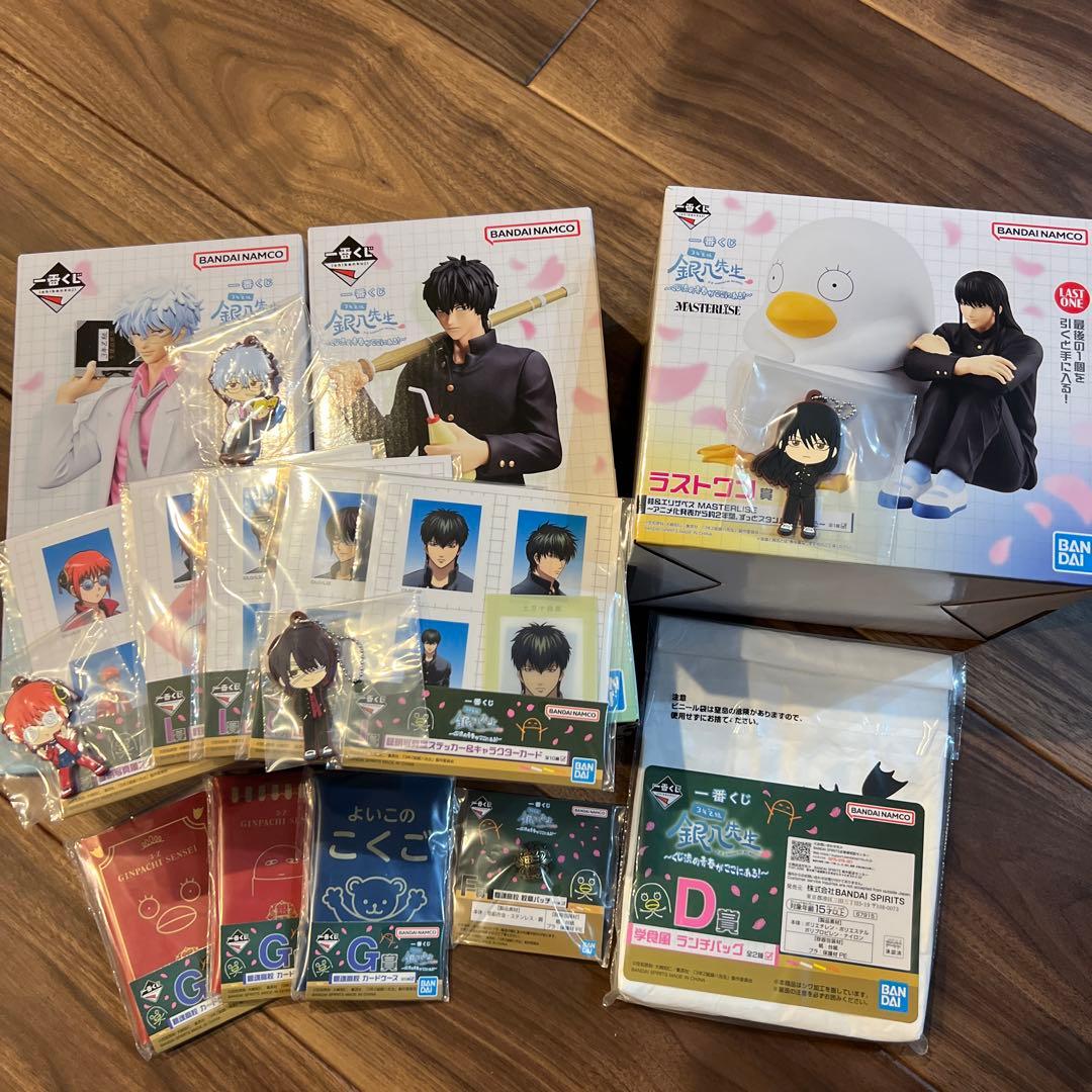 一番くじ 銀魂 銀八先生 フィギュア A賞 B賞 ラストワン賞