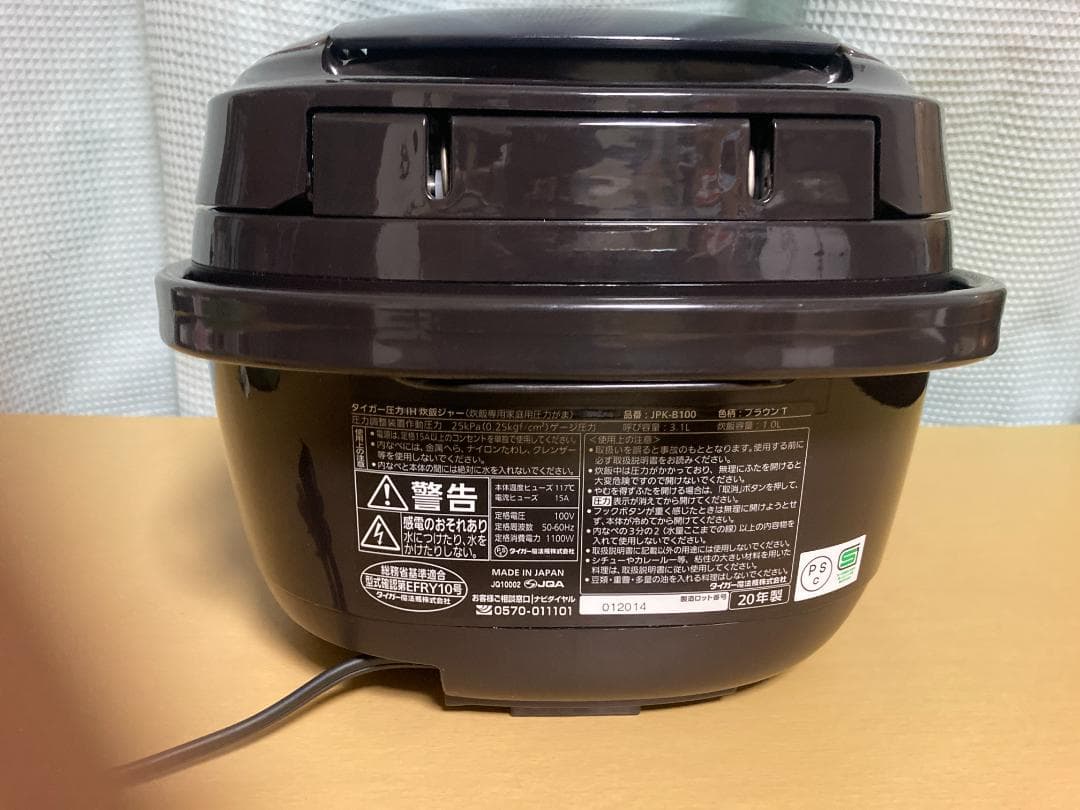 ☆TIGER JPK-B100 圧力IH炊飯 ジャ2020 年製 5.5合炊き