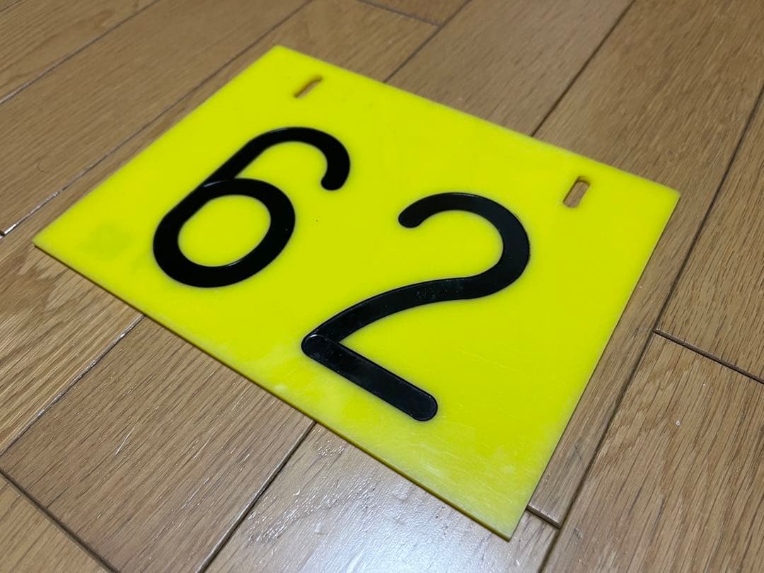 激レア★幕張電車区 113系 房総ローカル編成 編成札