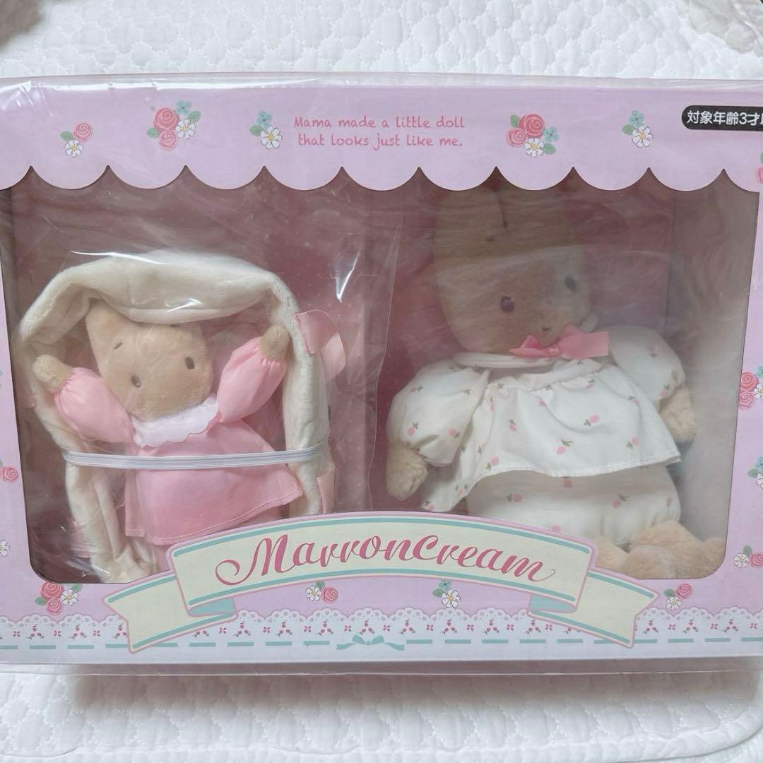 サンリオ❣️激レア マロンクリーム ぬいぐるみセット お世話 プチマロン