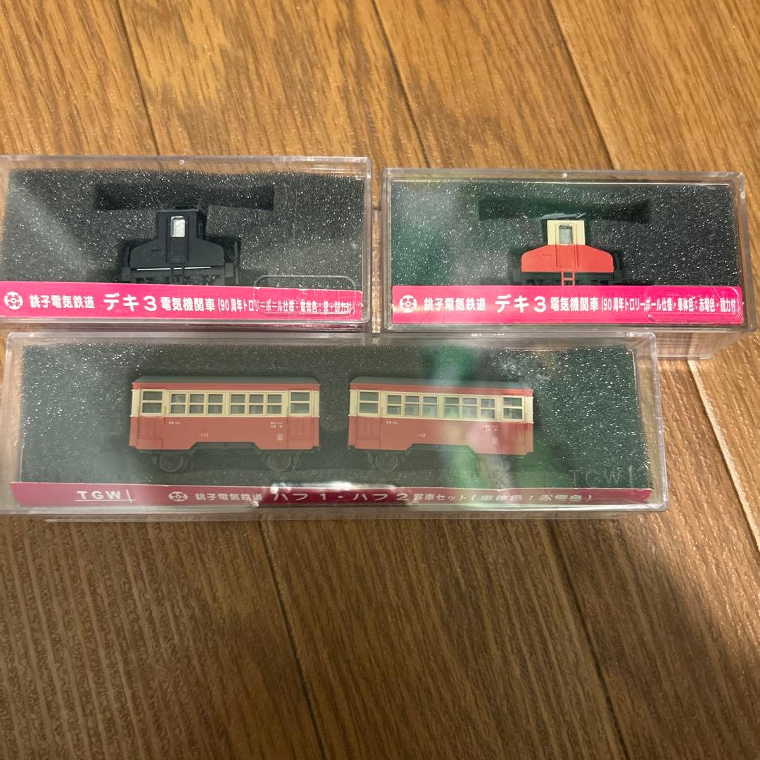 新品同様 銚子電鉄デキ3 トロリーポール2台 & ハフ1・ハフ2 セット【極小】