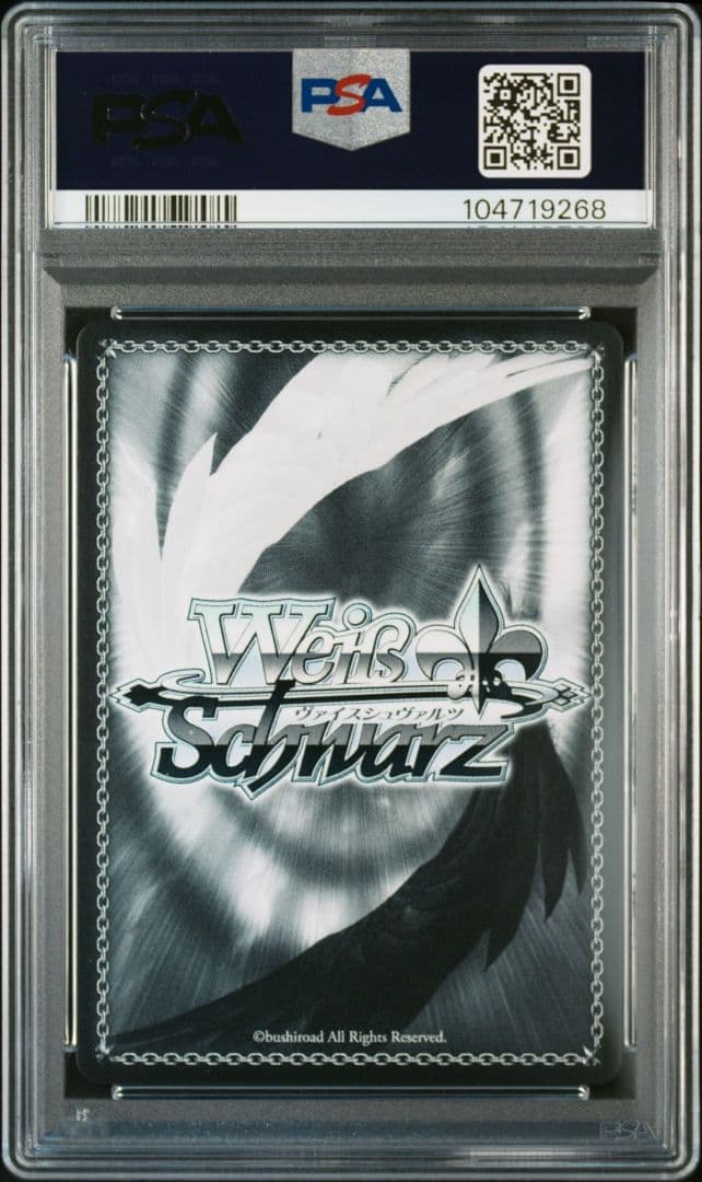 PSA10 キアサージ SP アズールレーン サイン