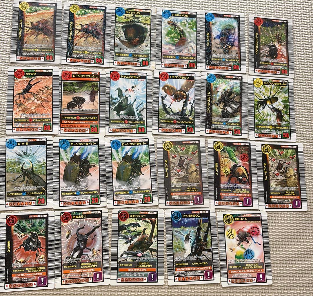 2003〜2005年中心・美品多数】ムシキング カード 88枚まとめ売り