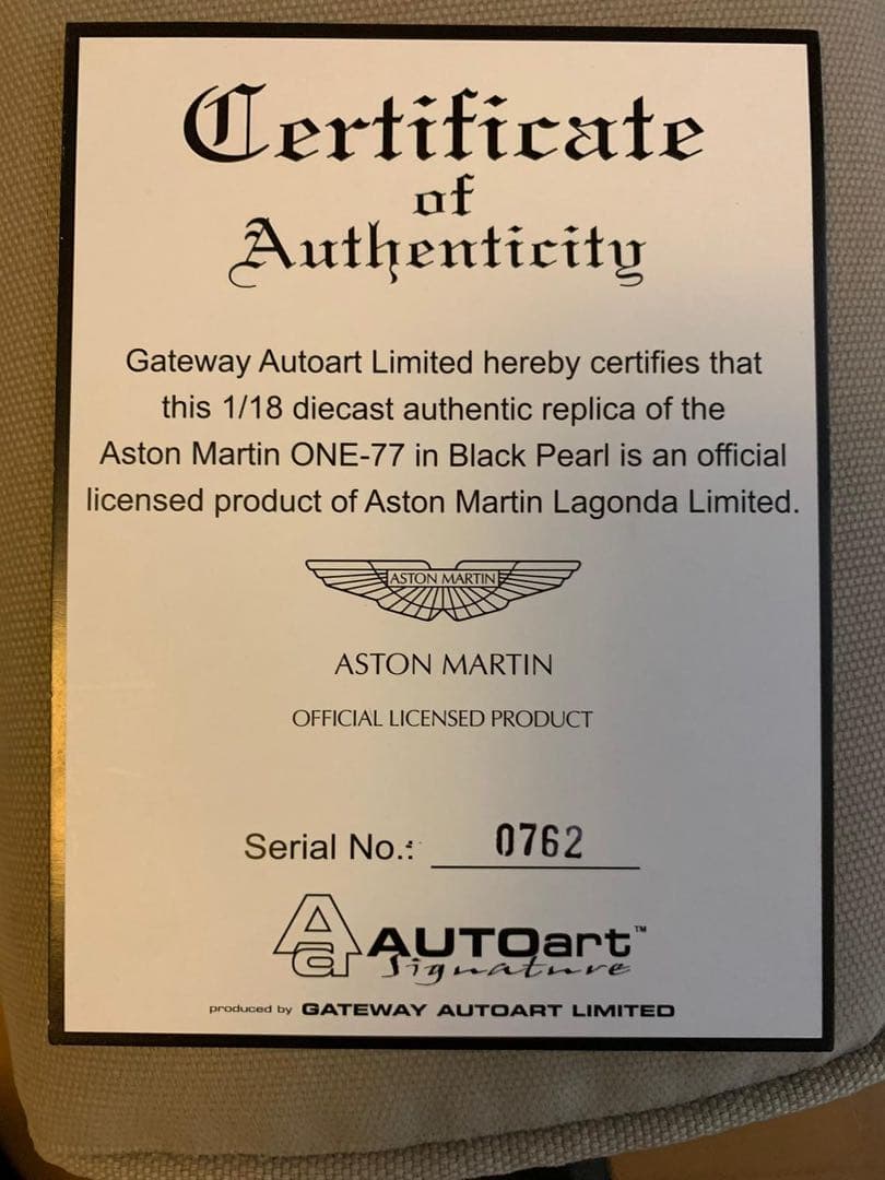 シリアルナンバーあり レア商品 アストンマーチン