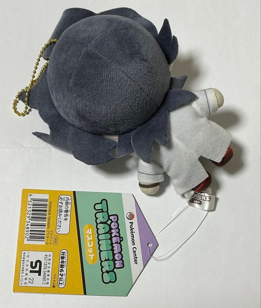 ポケモン トレーナーズ プラターヌ マスコット ぬいぐるみ タグ付