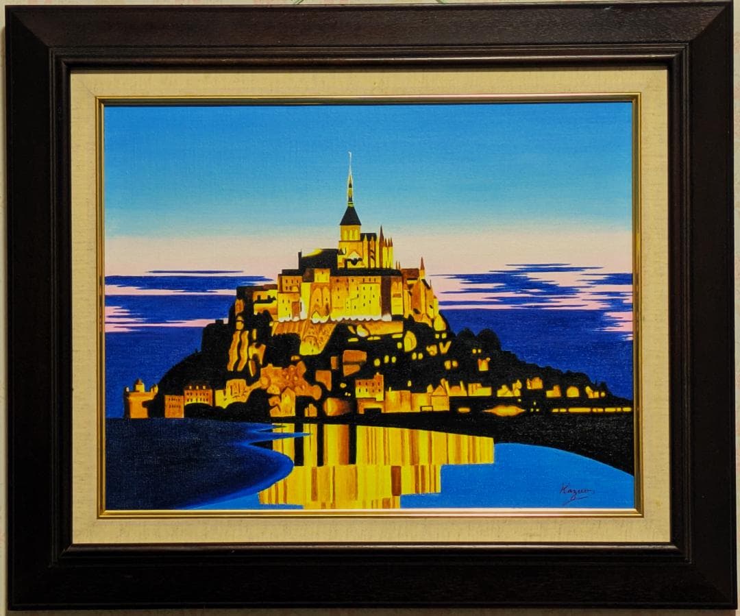 ☆夕暮れのモン・サン・ミッシェル・肉筆油彩画・F6キャンバス