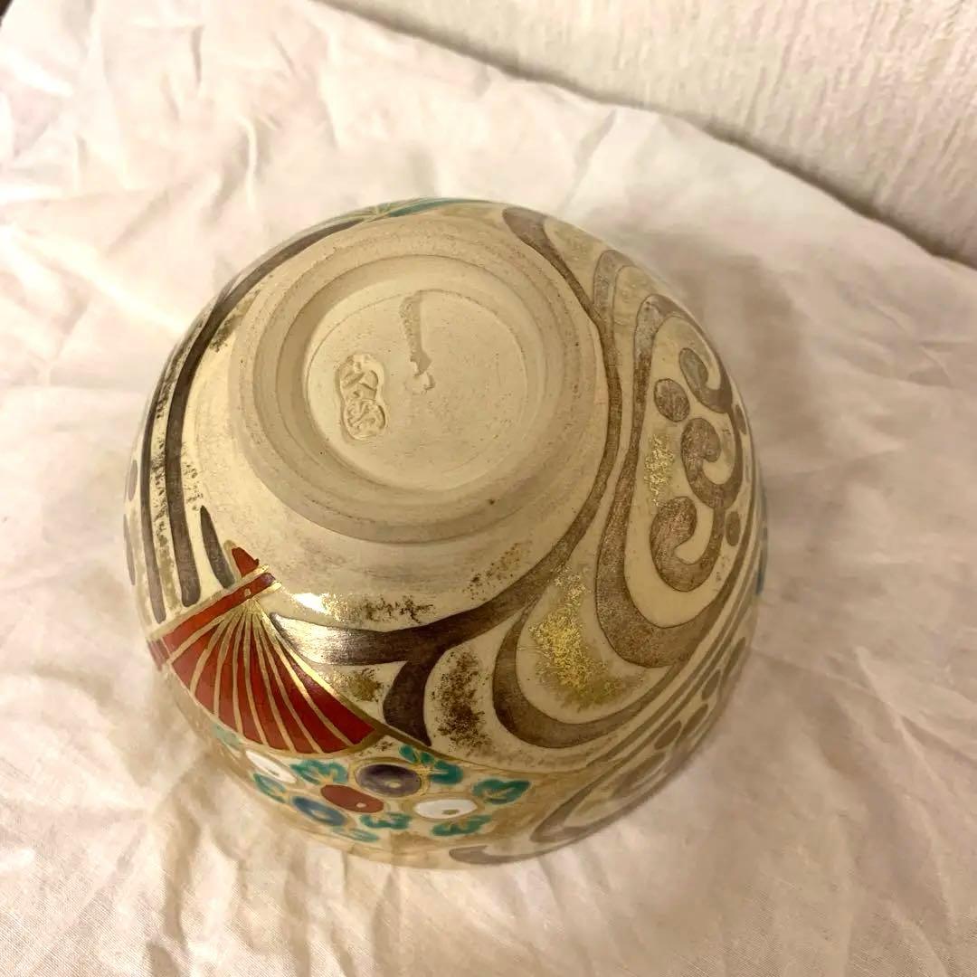 最終お値下げ】茶道具 茶碗 仁清写扇面流茶碗 4代久世久宝