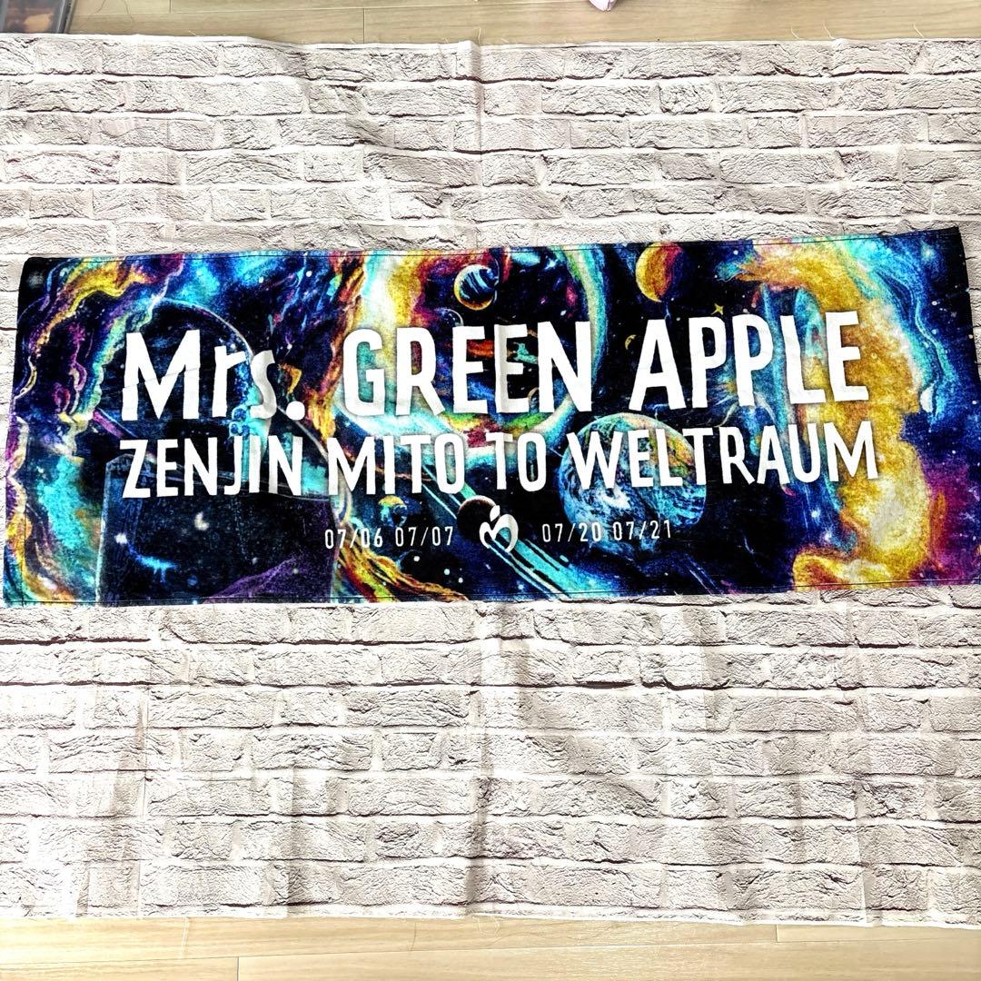 Mrs GREEN APPLE ゼンジン未到とヴェルトラウム〜銘銘編〜 タオル