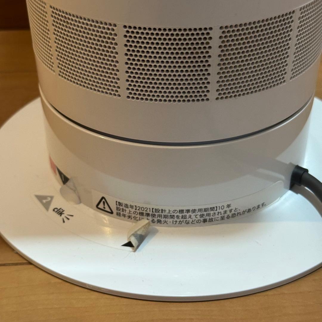 dyson cool ダイソン 羽根の無い扇風機 AM07