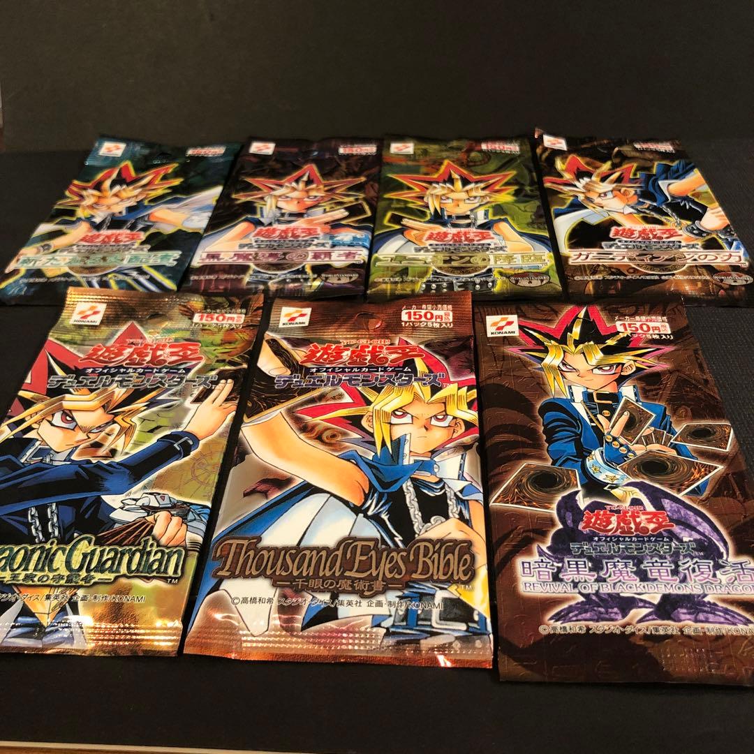 【絶版•希少】遊戯王　新たなる支配者、黒魔導の覇者他レアな7パック　未開封　美品