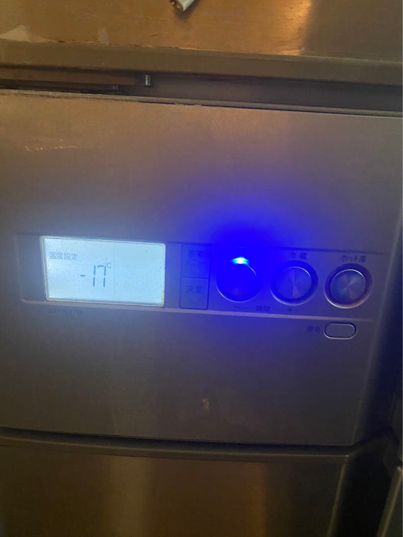 【定価14万】SHARP 506L ノンフロン冷凍冷蔵庫